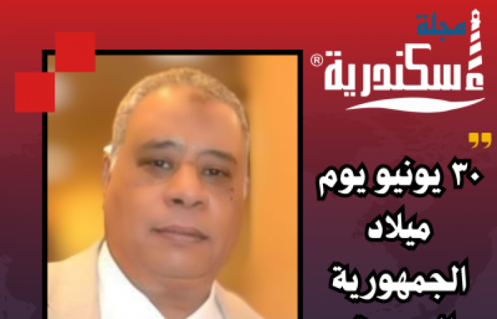 محمد محارب: 30 يونيو يوم ميلاد الجمهورية الجديدة