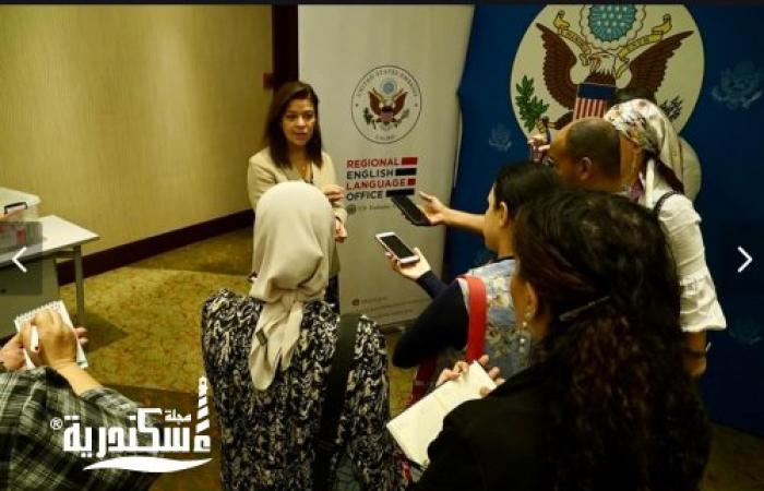 إطلاق النسخة الـ 14 من برنامج تعلم اللغة الإنجليزية "Access" برعايه السفاره الأمريكية بالإسكندرية
