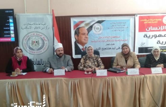 المبادرات الرئاسية ودعم المرأة المصرية" بمجمع يد هننجح أكيد " بمجمع إعلام الجمرك