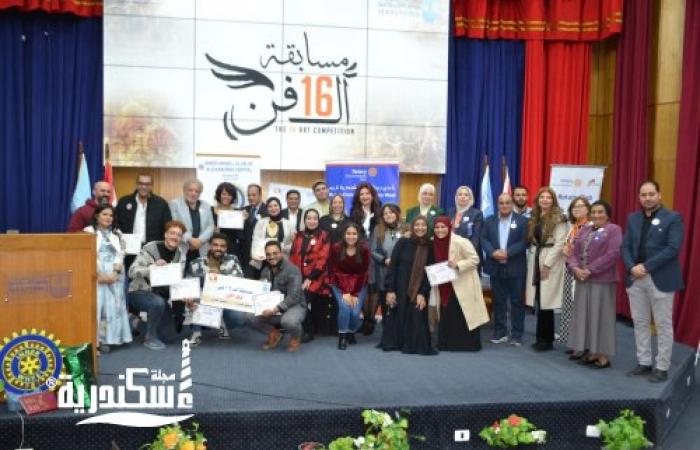 حفل توزيع جوائز مسابقة ال 16 فن للموسم الثالث على التوالي