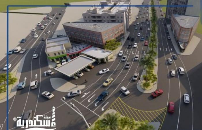 محافظ الإسكندرية.... الإعلان عن شكل التصميمات الهندسية النهائية لمشروع تطوير وتحسين الكفاءة المرورية بمنطقة الإبراهيمية
