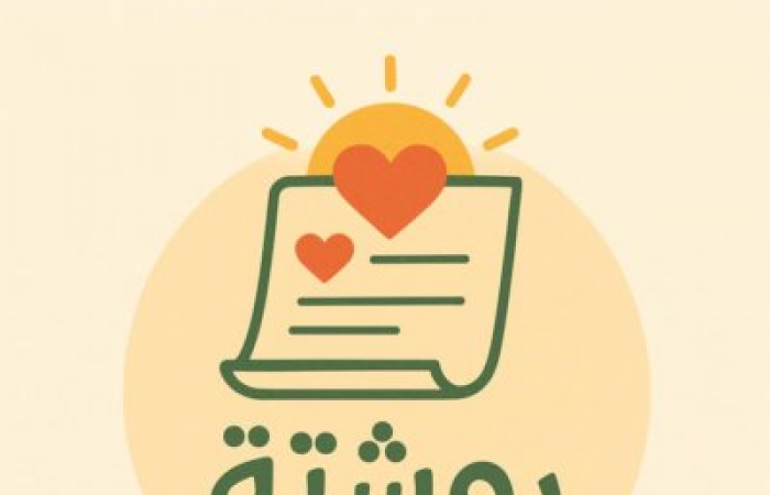 "روشتة العمر الجميل"... مبادرة مبتكرة تُعنى بصحة كبار السن وتُوصل المعلومة إلى باب البيت