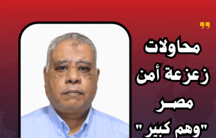 المستشار محمد محارب: محاولات زعزعة أمن مصر "وهم كبير"