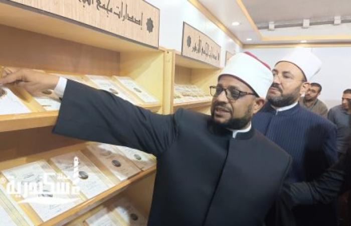 هدايا وكتب بسعر التكلفة بجناح الأزهر في معرض الإسكندريَّة للكتاب