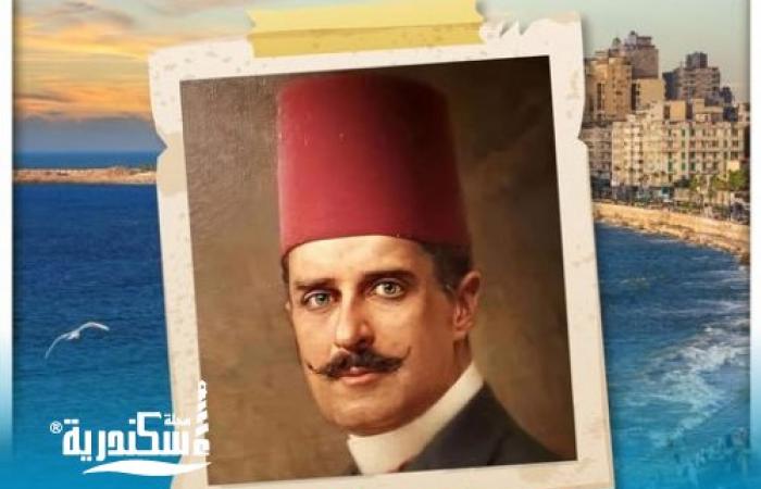 دعم الجمعيات الإسلامية والقبطية ولقّب بـ "أمير الإسكندرية" عمر طوسون باشا