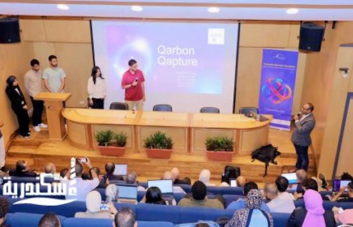 ختام فعاليات الهاكاثون في مكتبة الإسكندرية وتتويج الفرق الفائزة