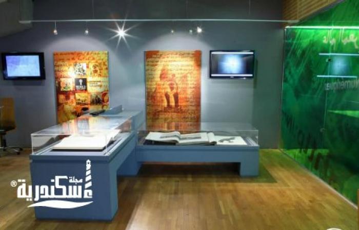 بـ "ذاكرة مصر المعاصرة" و"المليون محاضرة": معرض "عالم المعرفة الرقمي" يكشف مشروعات مكتبة الإسكندرية الرائدة في التوثيق والرقمنة
