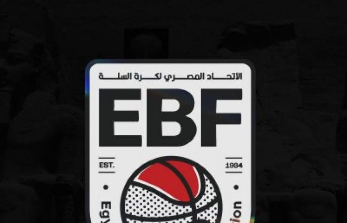 الاتحاد المصري لكرة السلة يعلن عن عقوبات نهائى دوري المرتبط