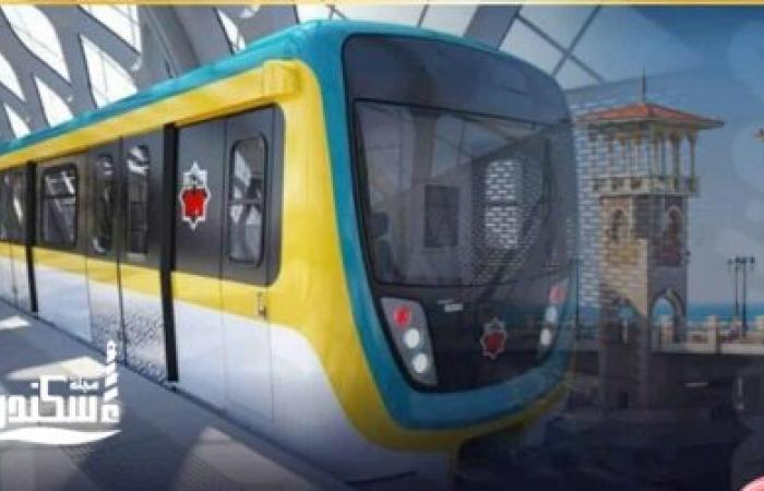 بطول 21.7 كم ويشتمل على 20 محطة (6 سطحية - 14 علوية).....تعرف على المرحلة الأولى من مشروع مترو الإسكندرية