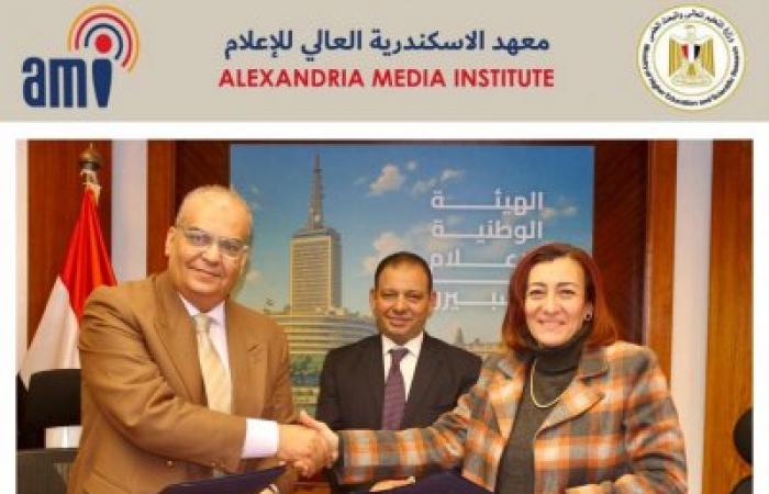 معهد الإسكندرية العالي للإعلام والهيئة الوطنية للإعلام يوقعان بروتوكول تعاون لتعزيز التدريب مع أكاديمية ماسبيرو