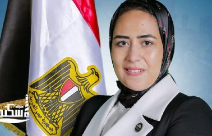طلب إحاطة مقدم من النائبة سارة النحاس بشأن مخالفة الهيئة العامة للرعاية الصحية لخريجي العلوم الطبية التطبيقية