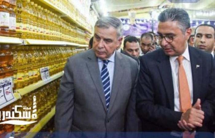وزير التموين ومحافظ الإسكندرية يتفقدان معرض "أهلاً رمضان"