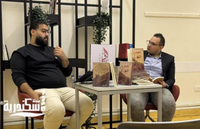 أمسية أدبية بمعهد جوته بالإسكندرية لمناقشة وتوقيع رواية "نصف لقاء"