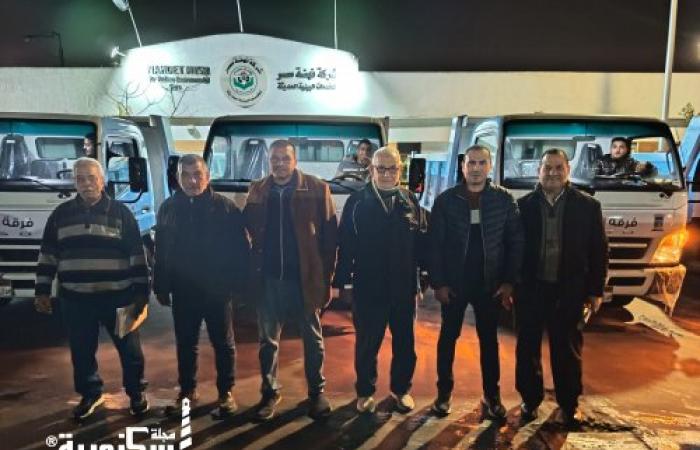 نهضة مصر للخدمات البيئية تُشكّل غرفة طوارئ مركزية مجهزة بأحدث السيارات لرفع كفاءة النظافة بالإسكندرية