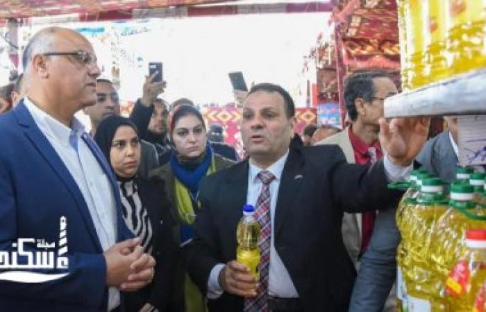 في أولى جولاته عقب توليه مهام منصبه..محافظ الإسكندرية يفتتح معرض «أهلاً رمضان» بمنطقة السيوف نطاق حي المنتزه أول