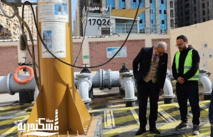 جولة ميدانية لرئيس شركة الصرف الصحي بالإسكندرية بمحطة بلازا لمتابعة كفاءة التشغيل