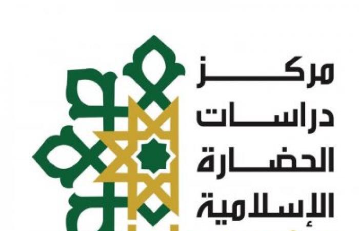 من "ذاكرة العرب" إلى "موسوعة المزارات".. كيف يُحيي مركز دراسات الحضارة الإسلامية التراث الإنساني