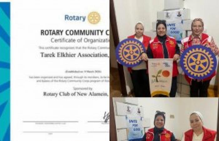 نادى روتارى نيو علميين وأنجاز جديد بالتعاون مع لجنة خدمة المجتمع ولجنة RCC بالمنطقة الروتارية مصر
