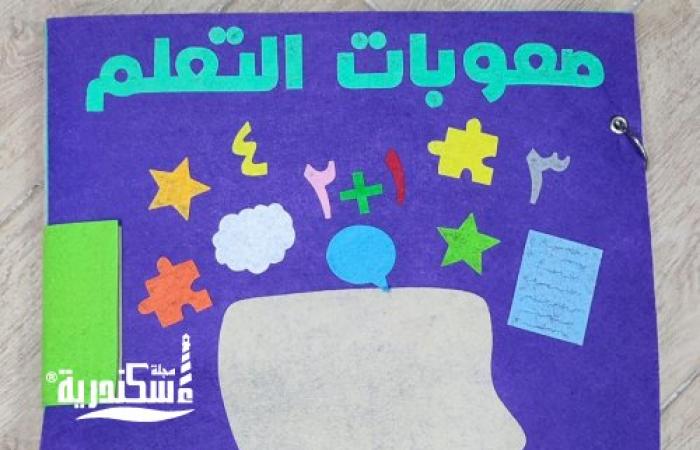 ألقى فين أخصائي تخاطب – إليك أفضل أخصائي تخاطب أونلاين
