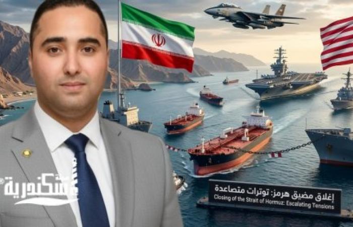 مهران: واشنطن وطهران تشعلان العالم بحرب المضائق.. والقانون الدولي ضحية التعنت الأمريكي الإيراني المشترك