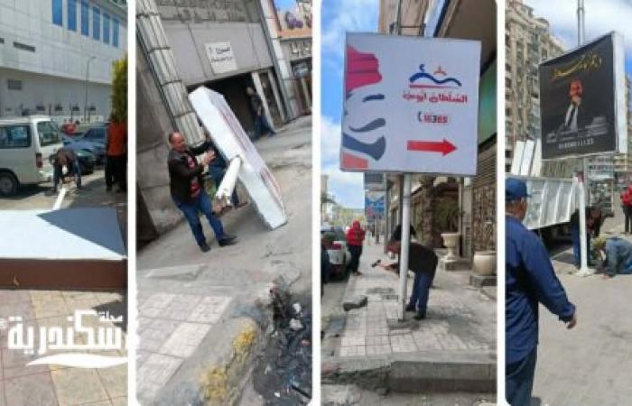 رئيس حي شرق تقود حملة لتطهير شوارع سموحة من "ستاندات" الإعلانات غير المرخصة