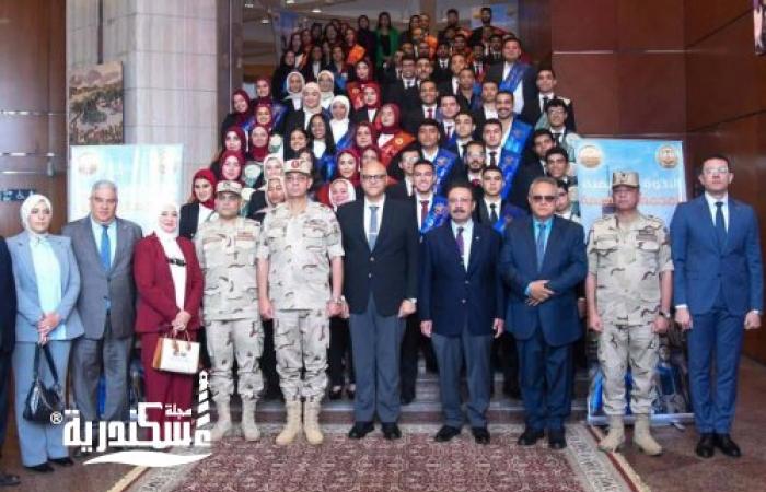 بحضور 1600 طالب.. انطلاق فعاليات الندوة التثقيفية المجمعة لطلاب الجامعات بالإسكندرية