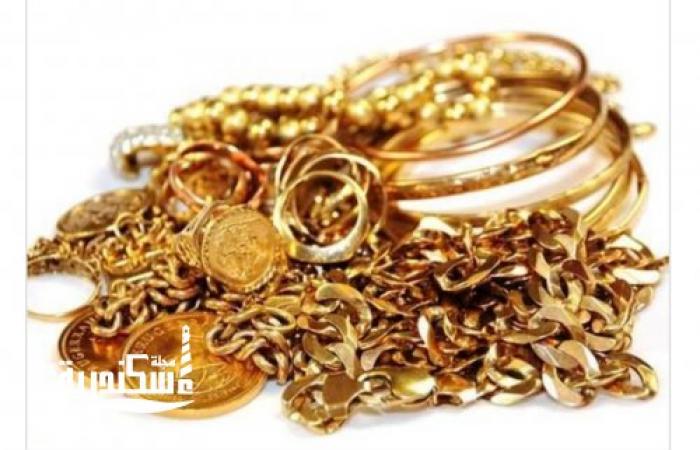 مستريح جديد في مجال المشغولات الذهبية : تحرك أمني مكثف بعد استغاثة ضحايا واقعة نصب ب ٩٠ مليون جنيه بالإسكندرية