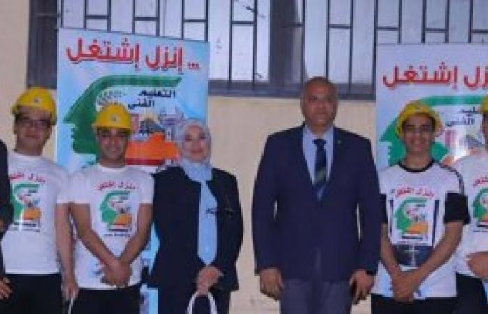 محافظ الإسكندرية يُعلن دعمه الكامل لمبادرة "إنزل اشتغل" لتأهيل الشباب لسوق العمل