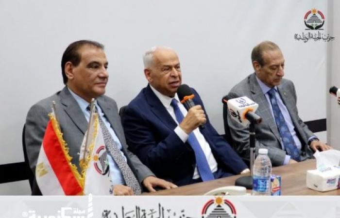 ندوة قانونية موسعة تحت عنوان “الضوابط التشريعية لتحقيق العدالة الناجزة" لحزب الجبهة الوطنية