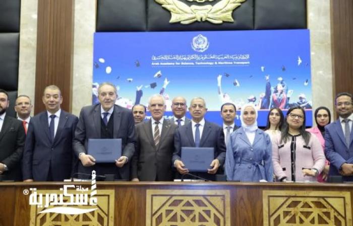شراكة استراتيجية بين «الأكاديمية العربية» و «الغرفة التجارية» بالإسكندرية