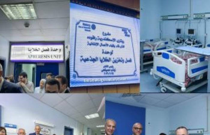 وزير التعليم العالى ومحافظ الإسكندرية يفتتح إحدى المشروعات الطبية النادرة  بالاسكندرية