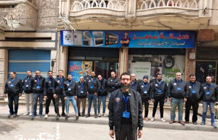 صيانة مصر مفهوم للصيانه بأسلوب جديد