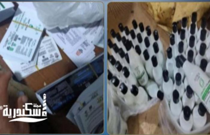 شرطة التموين تضبط مصنعاً غير مرخص لإنتاج مستحضرات تجميل مغشوشة بالإسكندرية