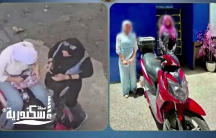 «بعد تصدرهما التريند».. الأمن يضبط فتاتي فيديو "تعاطي المخدرات" على دراجة نارية بالإسكندرية