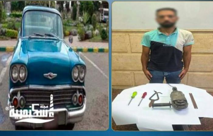 حقيقة واقعة سرقة سيارة رئيس سابق وتقطيعها بالإسكندرية