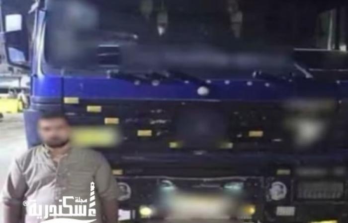 سقوط سائق "نقل طائش" تعاطى المخدرات وصدم عدة سيارات بالطريق الصحراوي في الإسكندرية
