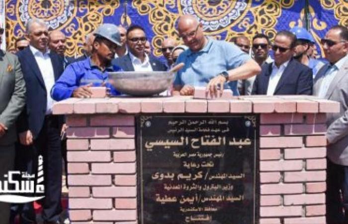 تعاون مثمر بين محافظة الإسكندرية وقطاع البترول: وضع حجر الأساس لمشروع رفع كفاءة وإنارة طريق النهضة بالعامرية