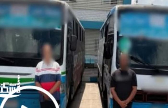 القبض على سائقي أتوبيسين تسببا في حادث تصادم مروع بالإسكندرية.. وأحدهما تعاطى المخدرات