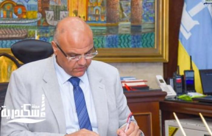 محافظ الإسكندرية يعتمد خفض الحد الأدنى للقبول بالبكالوريا المصرية إلى 208 درجات (المرحلة الثانية)