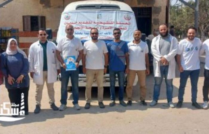 قافلة طبية وتوعوية متكاملة بعزبة التوفيقية بنطاق حي المنتزه أول
