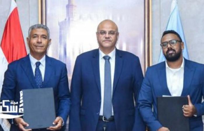 شراكة رقمية وبيئية بالإسكندرية: توقيع بروتوكولات لتطوير منظومة المخلفات ودمج القطاع غير الرسمي