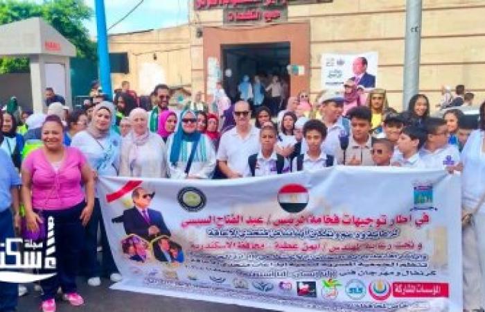 صحة الإسكندرية تُشارك في احتفالية «أنا إنسان» لمتحدي الإعاقة تحت شعار «أنا أستطيع»