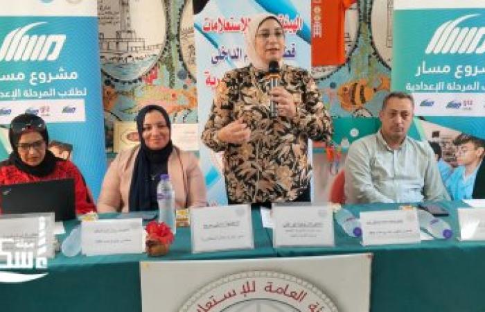 مجمع إعلام الإسكندرية يطلق مبادرة «مساري.. مستقبلي» لتوعية طلاب الإعدادية بمسارات التعليم وسوق العمل