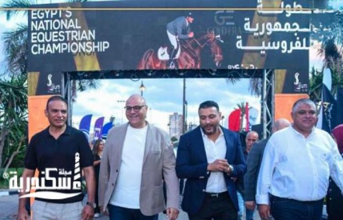 محافظ الإسكندرية يشهد افتتاح بطولة الجمهورية للفروسية بنادي سموحة