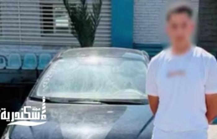 "رعونة واستعراض".. الداخلية تضبط سائق سيارة ظهر فى فيديو خطير بالإسكندرية