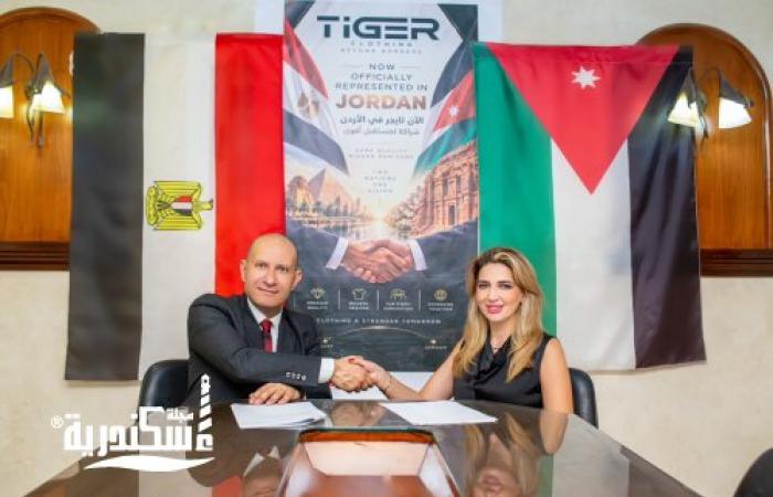 تعاون مصري أردني لتعزيز صناعة الملابس الجاهزة والغزل والنسيج