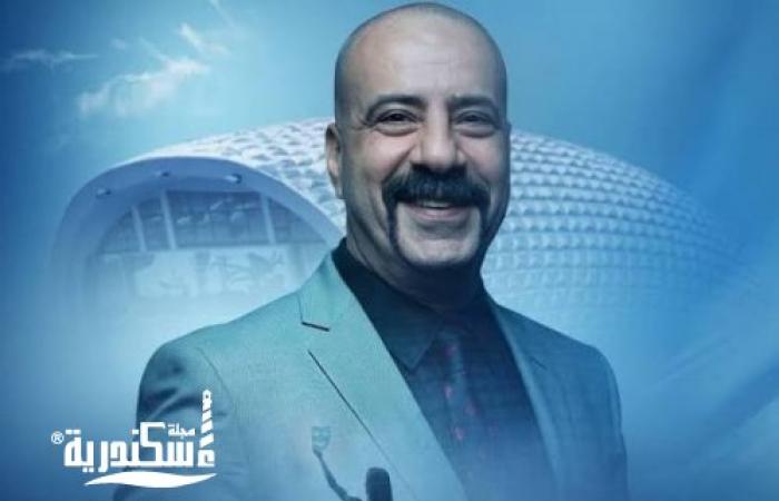 "محمد سعد" صاحب الدورة ال 16 من مهرجان إسكندرية المسرحي
