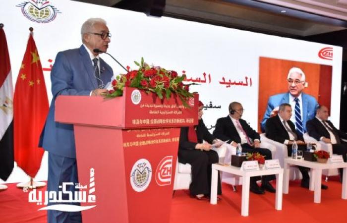 مشاركة جمعية الصداقة المصرية الصينية في مؤتمر «مصر والصين» لبحث آفاق جديدة للشراكة الاستراتيجية الشاملة