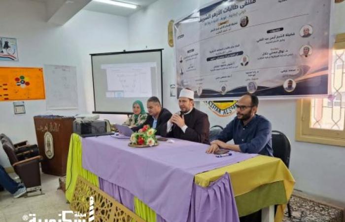 انطلاق البرنامج التدريبي لمعلمي اللغة الفرنسية بالمعاهد النموذجية لغات بمنطقة الإسكندرية الأزهرية