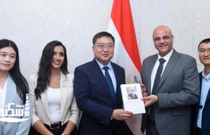 الإسكندرية تحتفل باليوبيل الفضي والماسية للعلاقات المصرية الصينية: نموذج فريد للتعاون الاستراتيجي